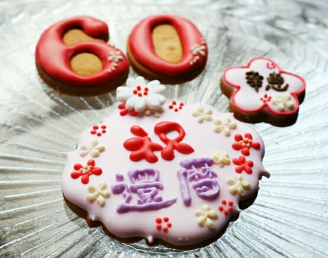 オーダークッキーを手作りのデコレーションケーキに 江別市お菓子教室 オーダースイーツ Epiphanie エピファニー 西村雅苗