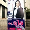 タイでついに選挙が始まるようですが。の画像