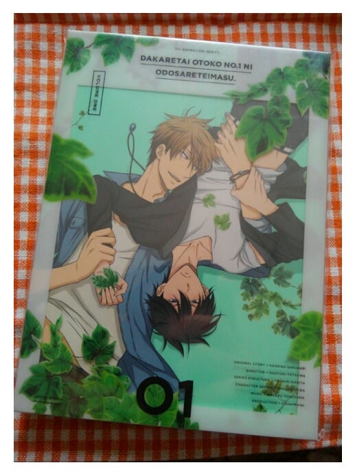 Tvアニメ抱かれたい男1位に脅されています Dvd 第1巻 ゆっちの日記 Tvアニメ抱かれたい男1位に脅されています Dvd 第1巻 ゆっちの日記