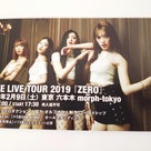 ☆ROZE「LIVE TOUR 2019 ZERO」に行ってきました。☆の記事より