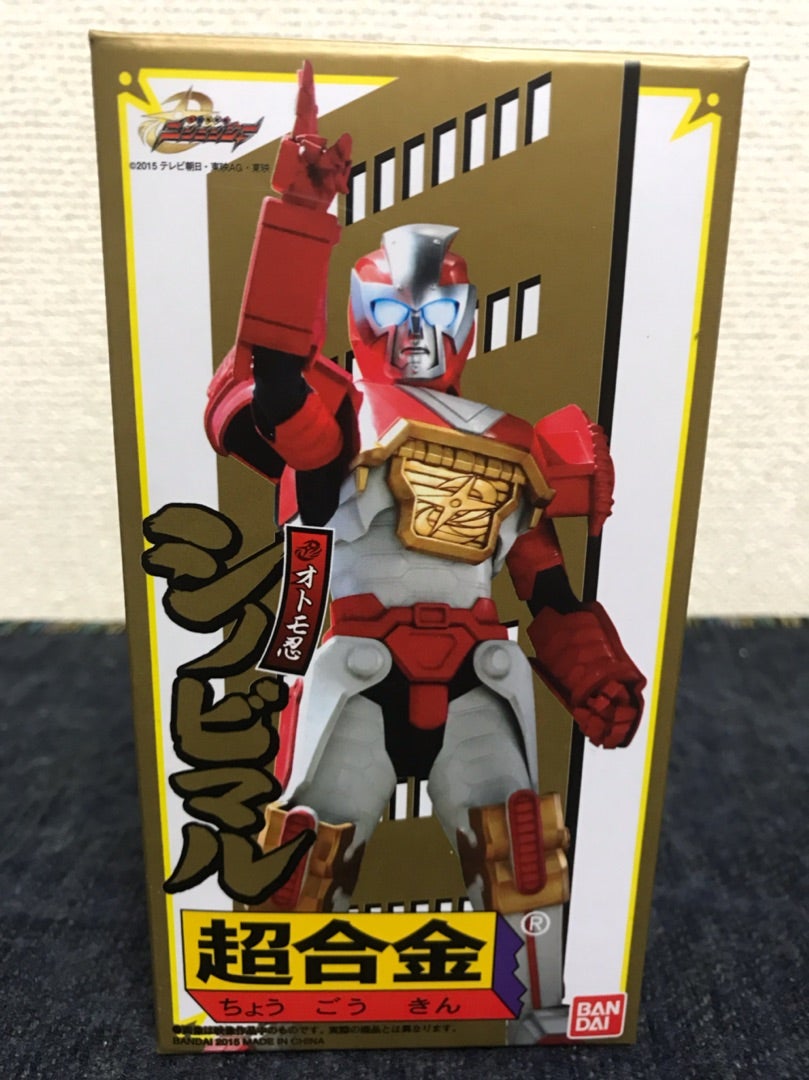 戦隊職人]超合金オトモ忍シノビマルゲット！！ | スーパー戦隊と邦楽が好き