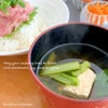 Recipe275＊ちぎり豆腐と小松菜のスープの画像