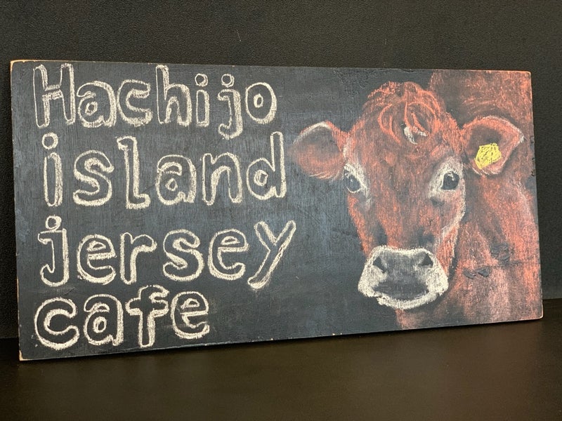 ジャージー牛のイラスト 八丈島ジャージー通信