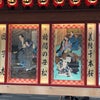 2月10日(日)銀座歌舞伎座〜横浜中華街の画像