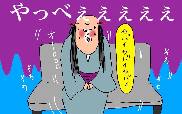 ドクズの保活 これで落ちても全員が そらな っていうと思う Kosodatefulな毎日 オギャ子の暴走