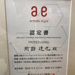 画像 パッツン矯正はヤダヤダ の記事より 1つ目