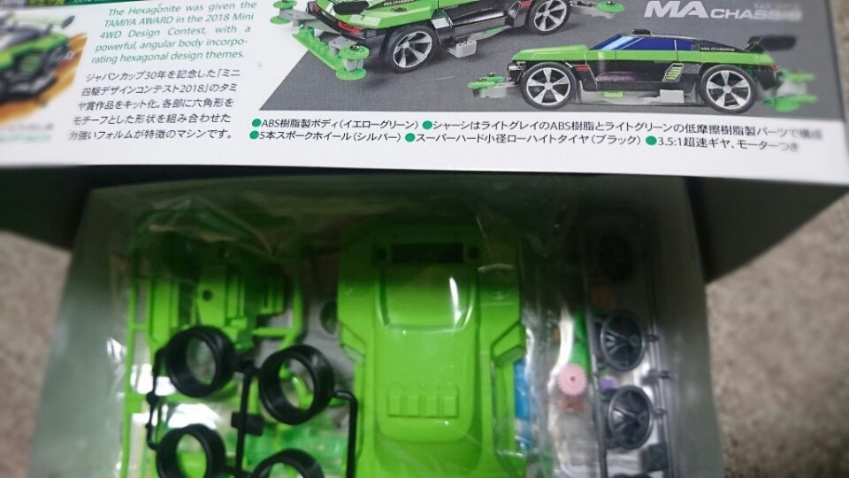 ミニ四駆 プリント入 スーパーハードタイヤ 通販 ミニ四駆 プリント入 スーパーハードタイヤ