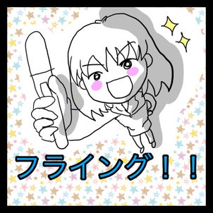 BT9 判定日☆ &フライングの画像