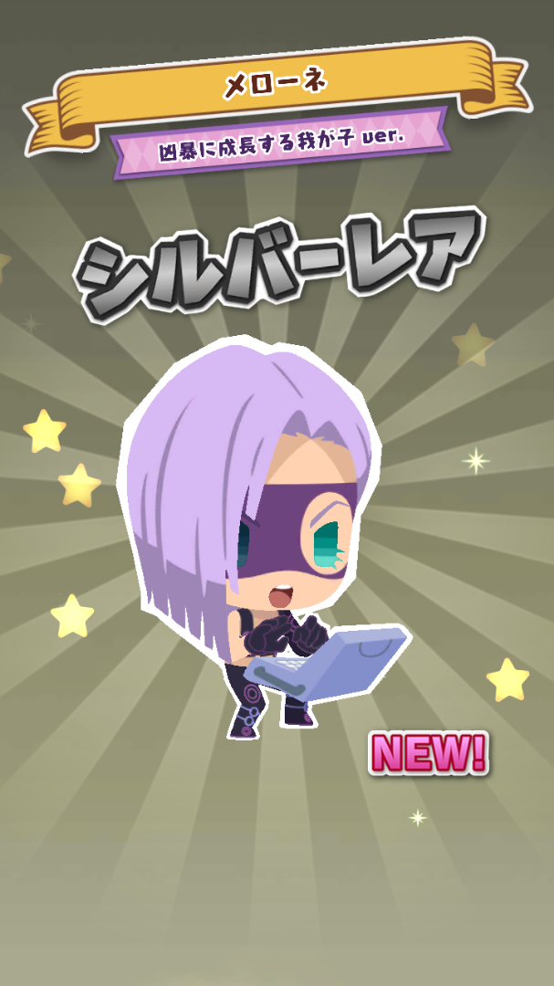 ジョジョピタ『 ギアッチョ＆メローネステップアップガシャ』やってみ
