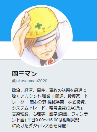 凍結からの再出発 Jaja1229のブログ
