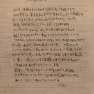 ご先祖様への手紙　〜ミラコラ共通カリキュラム２月度 vol.3〜の記事より