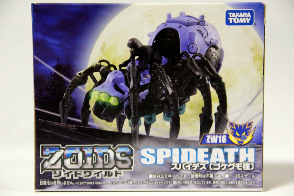 ZOIDS ZW19 FANGTIGER ファングタイガー [サーベルタイガー種] | 集れ！超ロボット生命体 MYSTERIOUS MIND