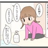 【PR】レラ・パルガ アミノ酸シャンプーの画像