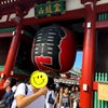 東京観光とアマン東京のプールψ(｀∇´)ψたっぷり大人時間満喫の巻！の画像