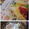 久々の娘とお出かけの画像