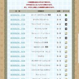 画像 セバの大号令ご参加ありがとうございました の記事より 4つ目