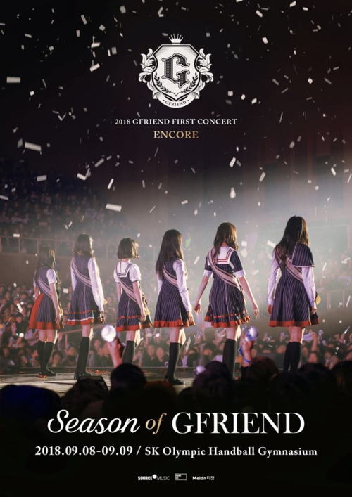 送料無料沖縄 ☆GFRIEND『2018FIRST CONCERT 』DVD ヨジャチング☆ K-POP/アジア