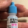 山が霞んでての画像