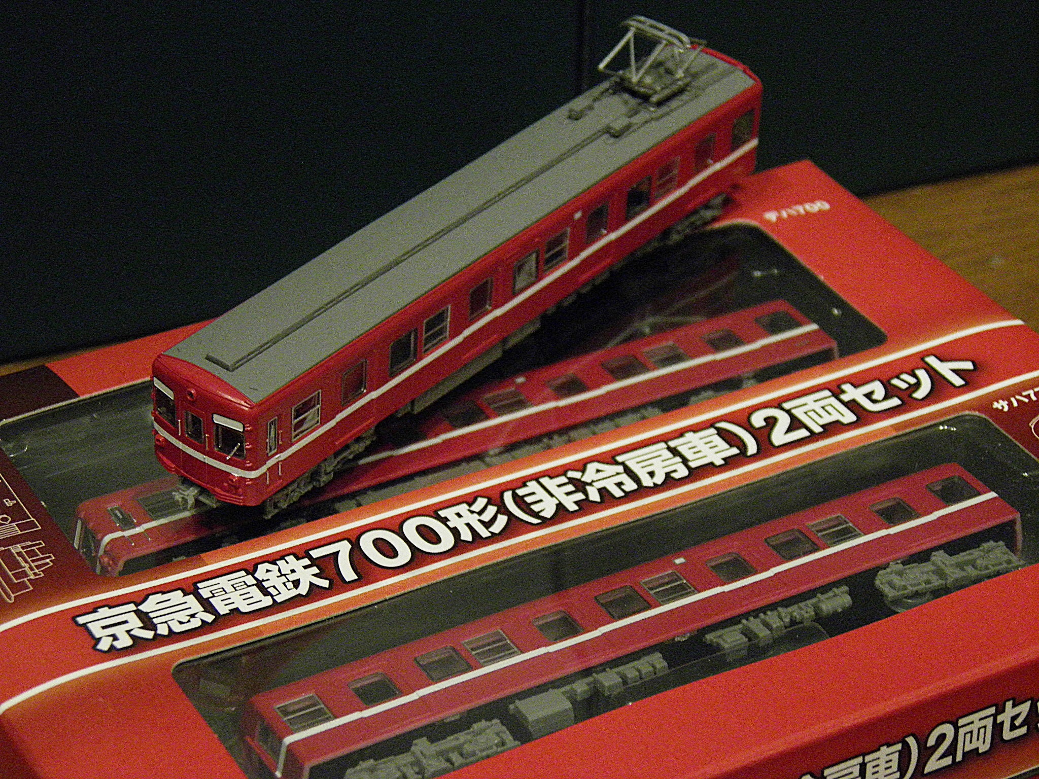 鉄道コレクション 京浜急行電鉄700形（非冷房車）2両セットの 