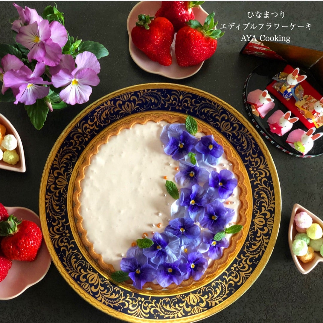 想像以上ww 初の食用花 エディブルフラワーケーキでひなまつり Ayaオフィシャルブログ Ayaの料理とお子様ランチにかける日々 Powered By Ameba