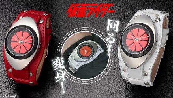 仮面ライダー1号変身ベルト型腕時計☆ | akipapa123の今日も