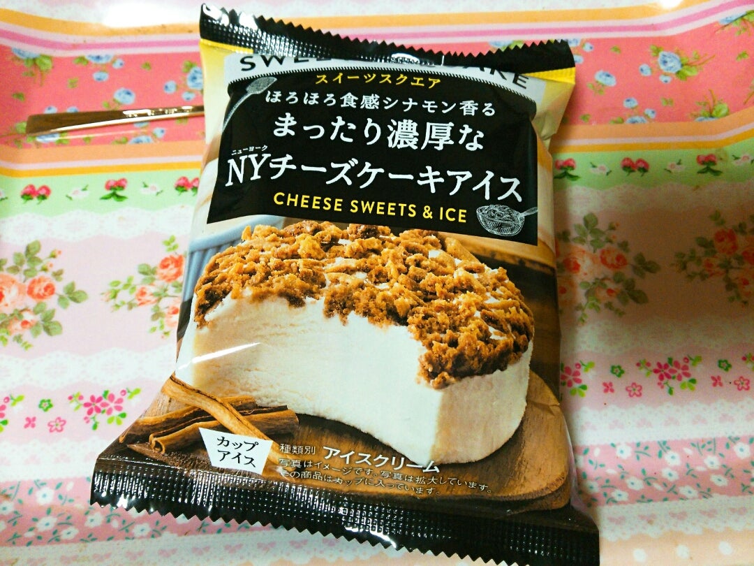 To Make A Delicious Omega Squeak チューチュー アイス 正式 名称 - 『モンハン:アイスボーン』成長した「ゼノ・ジーヴァ」の : To make a