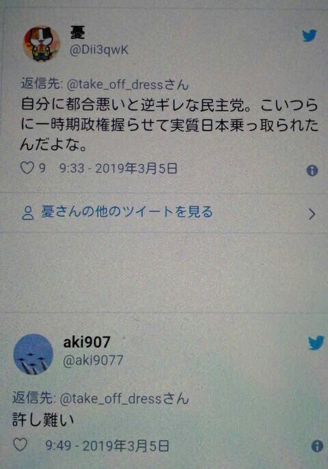 IMG_20190306_065205.jpg