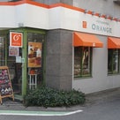 パティスリー オランジュ＠埼玉県朝霞市　オランジュの看板メニューはやっぱり「オレンジ」の記事より