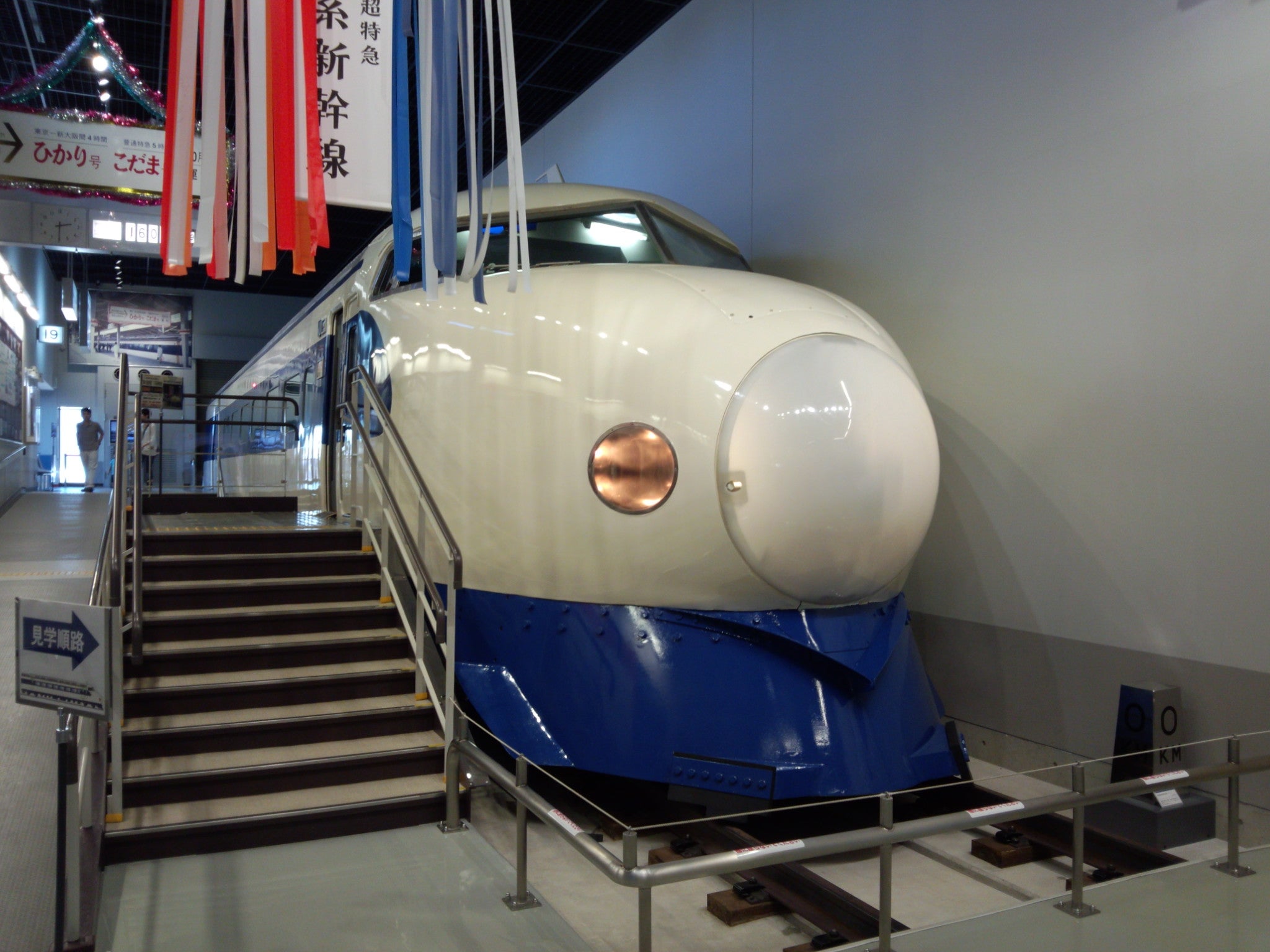 鉄道博物館の0系新幹線 | 夢の超特急 趣味と旅と色々と