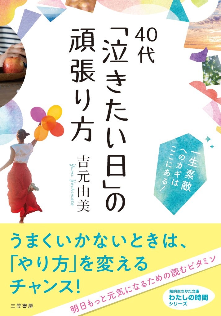 吉元由美オフィシャルブログ Tough Beautiful Powered By Ameba 吉元由美オフィシャルブログ Tough Beautiful Powered By Ameba