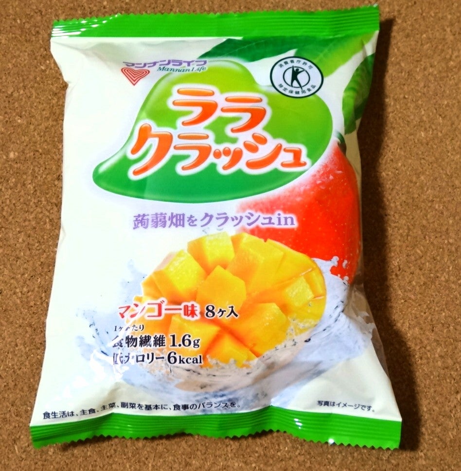 夏場に嬉しい凍らせララクラッシュ 毎日が娯楽の世界 夏場に嬉しい凍らせララクラッシュ 毎日が娯楽の世界