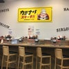 夫っとの誕生日の画像
