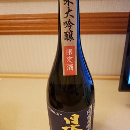 画像 セバさんぽ~in静岡~1 の記事より 12つ目