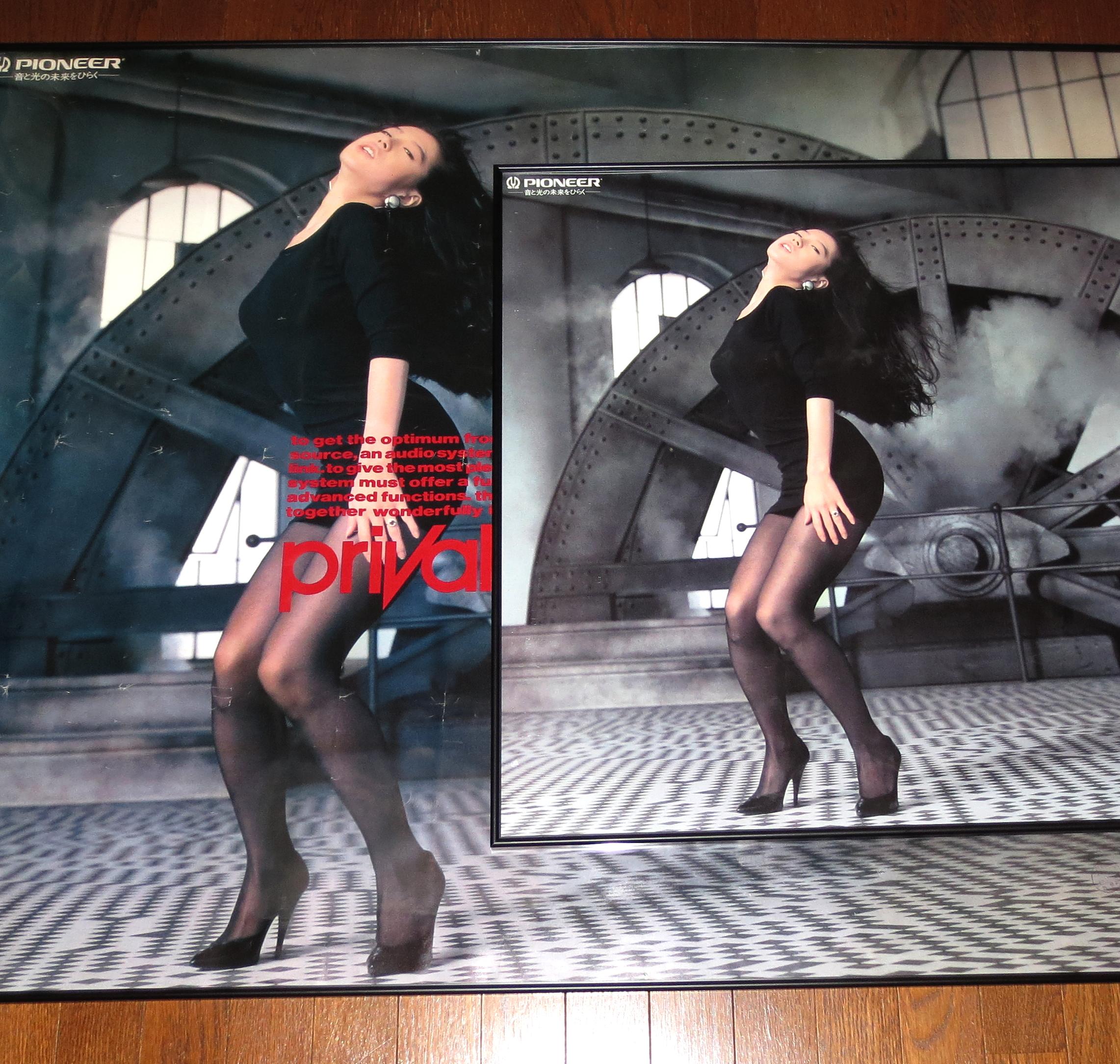 Pioneer Private ⑮ / 中森明菜 | LIGHTLEAF