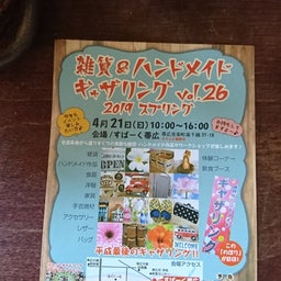 画像 ノースリーワンピ の記事より 4つ目