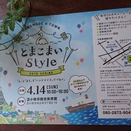 画像 ノースリーワンピ の記事より 3つ目