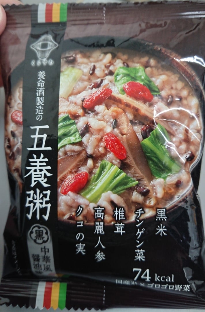 五養粥 黒 中華風醤油味 1食