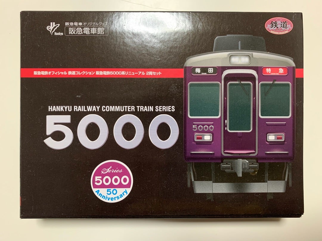 鉄道コレクション 阪急5000系 リニューアル車 | HK01ブログ