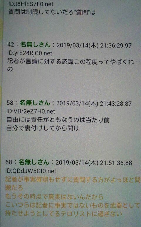 IMG_20190315_065523.jpg