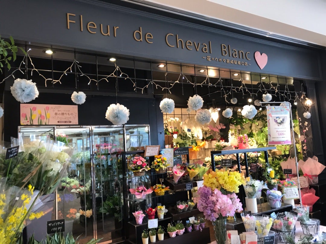 Fleur de Cheval Blanc | Cincinnati→Portland→Japanでのゆるり生活。