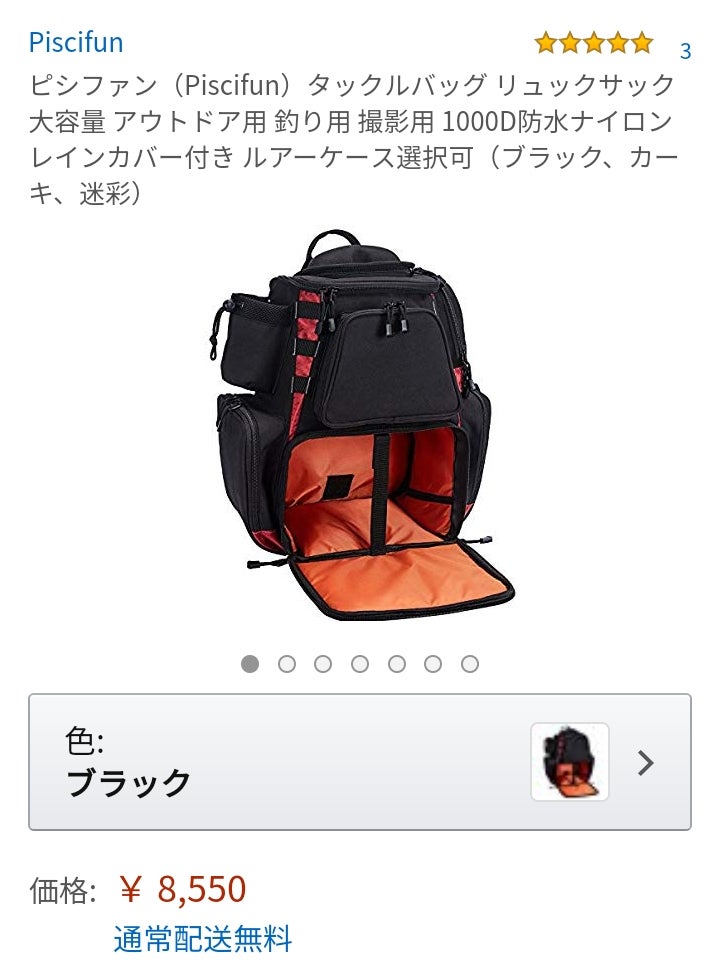 値下げ ピシファン(Piscifun)タックルバッグ - 通販 - guianegro.com.br