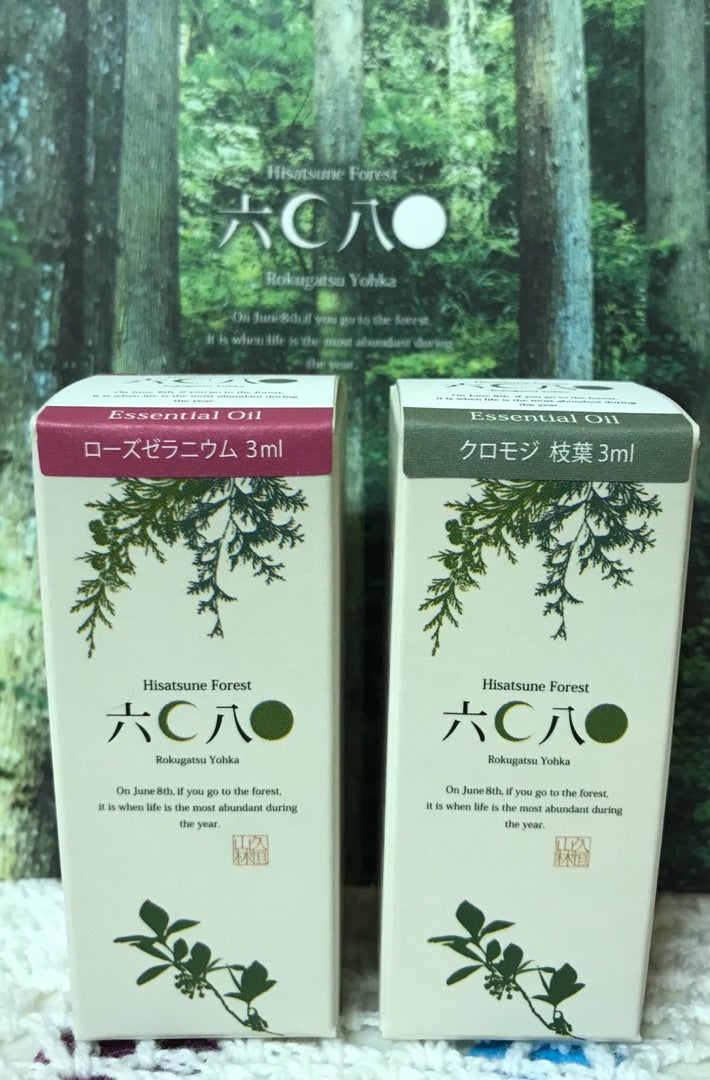 らら様 プラナロム コパイバ他 合計5点 精油 - エッセンシャルオイル らら様 プラナロム コパイバ他 合計5点 精油 - エッセンシャルオイル