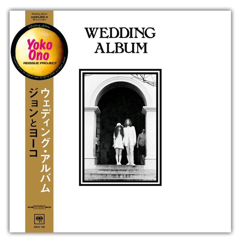 本日はジョンとヨーコの50回目の結婚記念日 2人の金婚式を祝う ウェディング アルバム は金帯 High Hopes 洋楽ロック