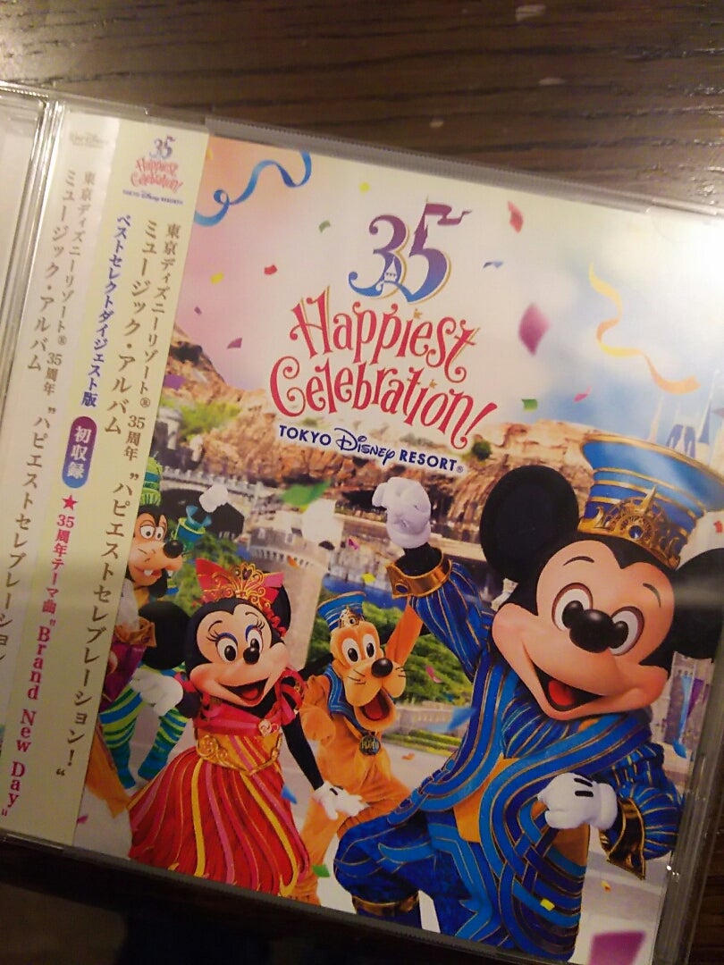 35周年グランドフィナーレcd