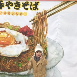画像 2泊3日秋田旅行つづき◡̈* の記事より 5つ目