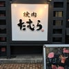 あれから１年の画像