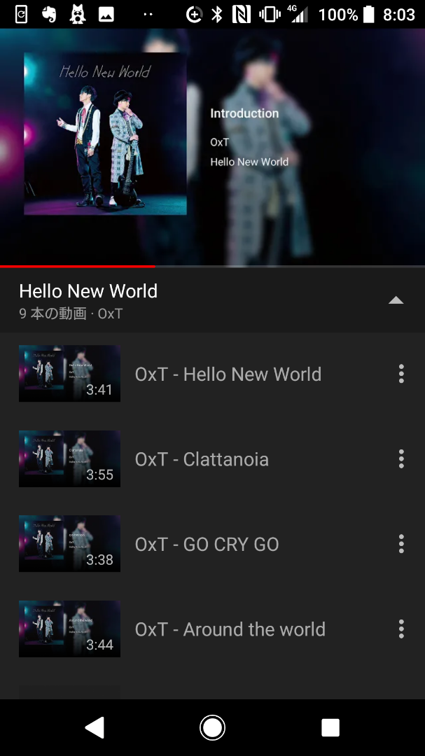 Oxt Hello New World 音源 とももの独り言