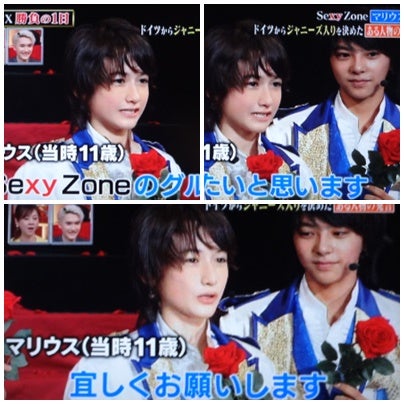 ザ・発言X】（3月20日） マリちゃんの「勝負の1日」 | お
