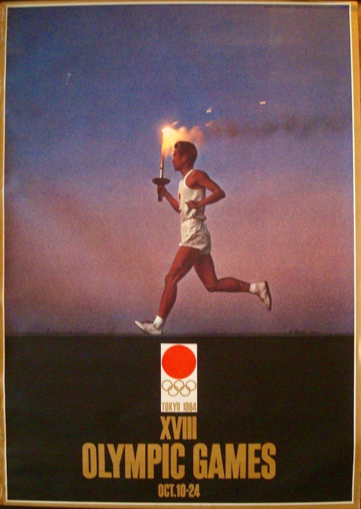 1964年東京オリンピック