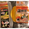 蒸し料理の画像